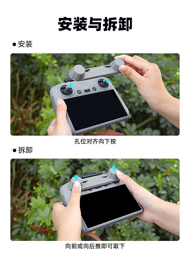 Remote Control Dust Cover For DJI MINI 4PRO / AIR2S / MINI 3 Joystick Protector