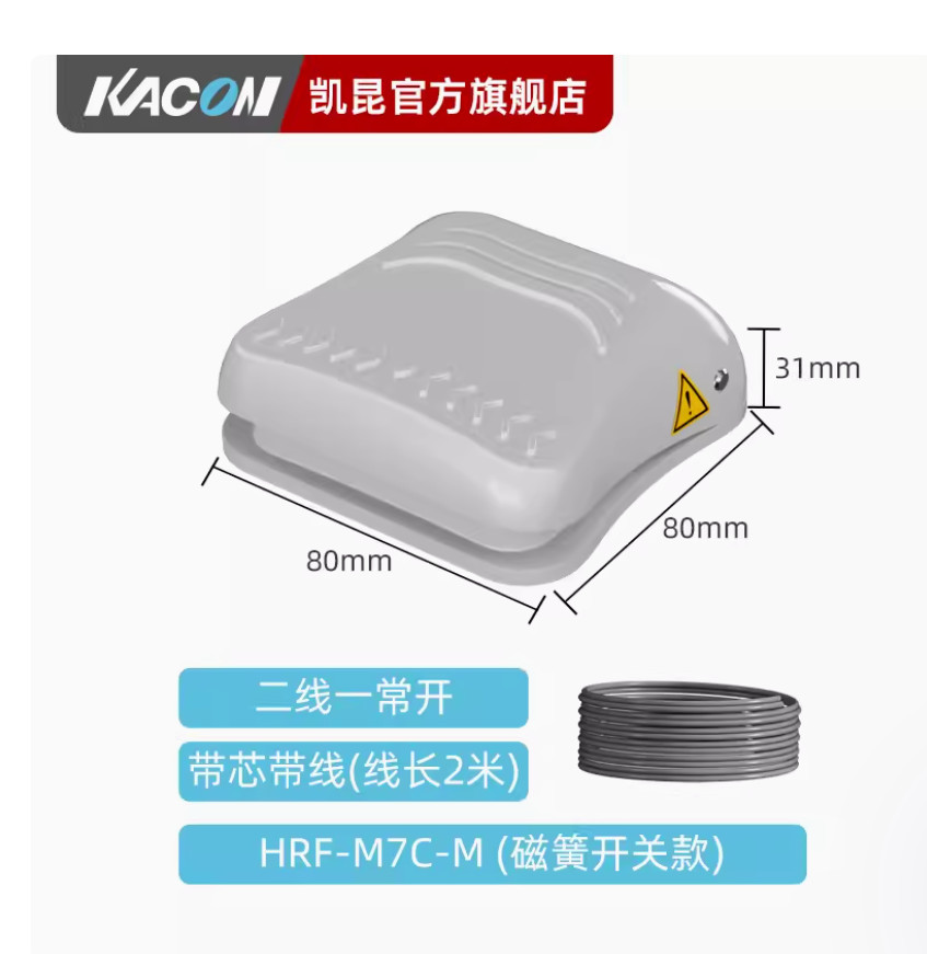 1PC NEW KACON Foot switch HRF-M7C-M #LL