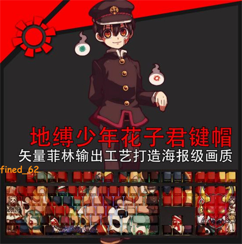 Toilet-bound Hanako-kun 108Keys RGB Keycaps For Cherry MX Mechanical Keyboard NE