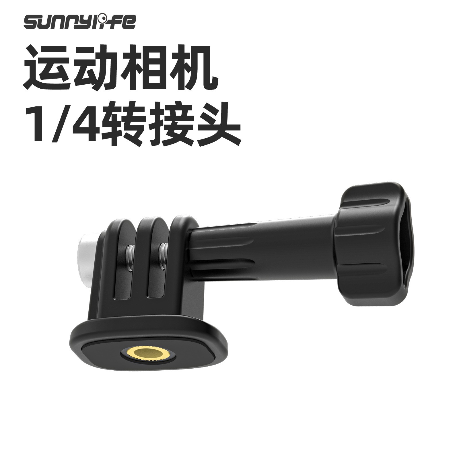 For Action 5Pro Camera 1/4 Adapter Tripod Connector Adjustable Angle Base Parts