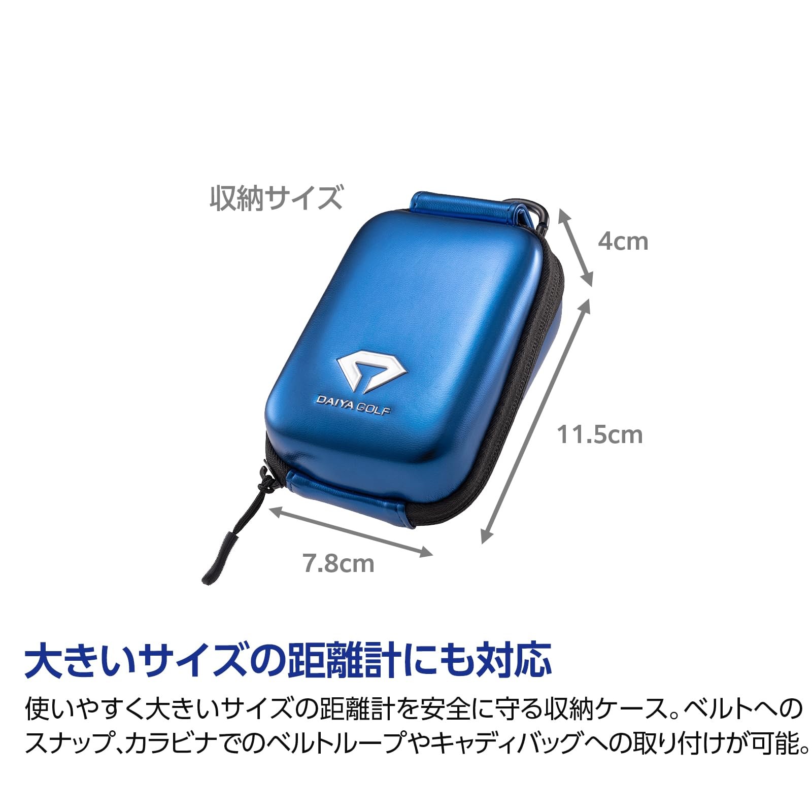 Rangefinder Case Laser Storage Bag Cover Measuring Instrument Hard Case