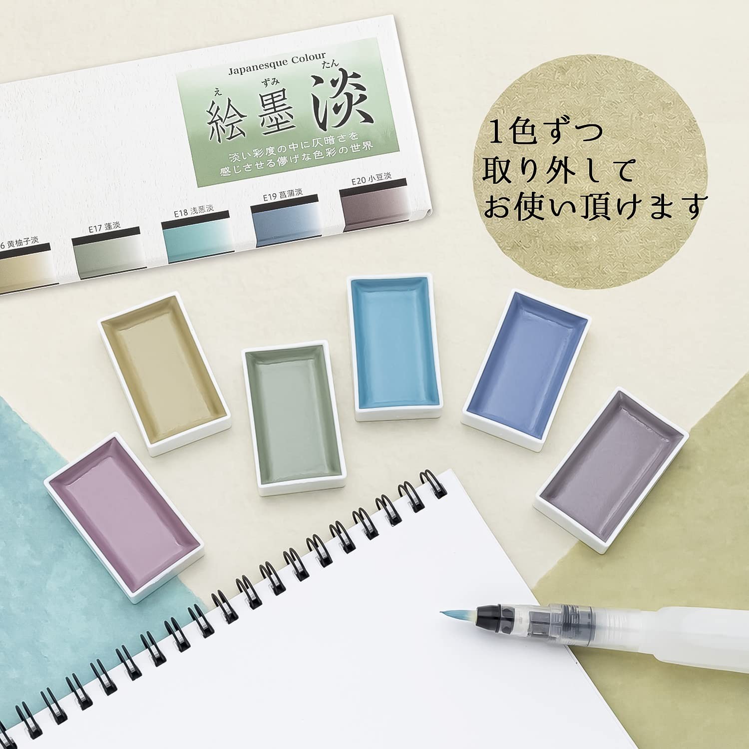 Sumikundo 15429 Solid Ink Ink Set, 6 Colors 6 Solid Colors