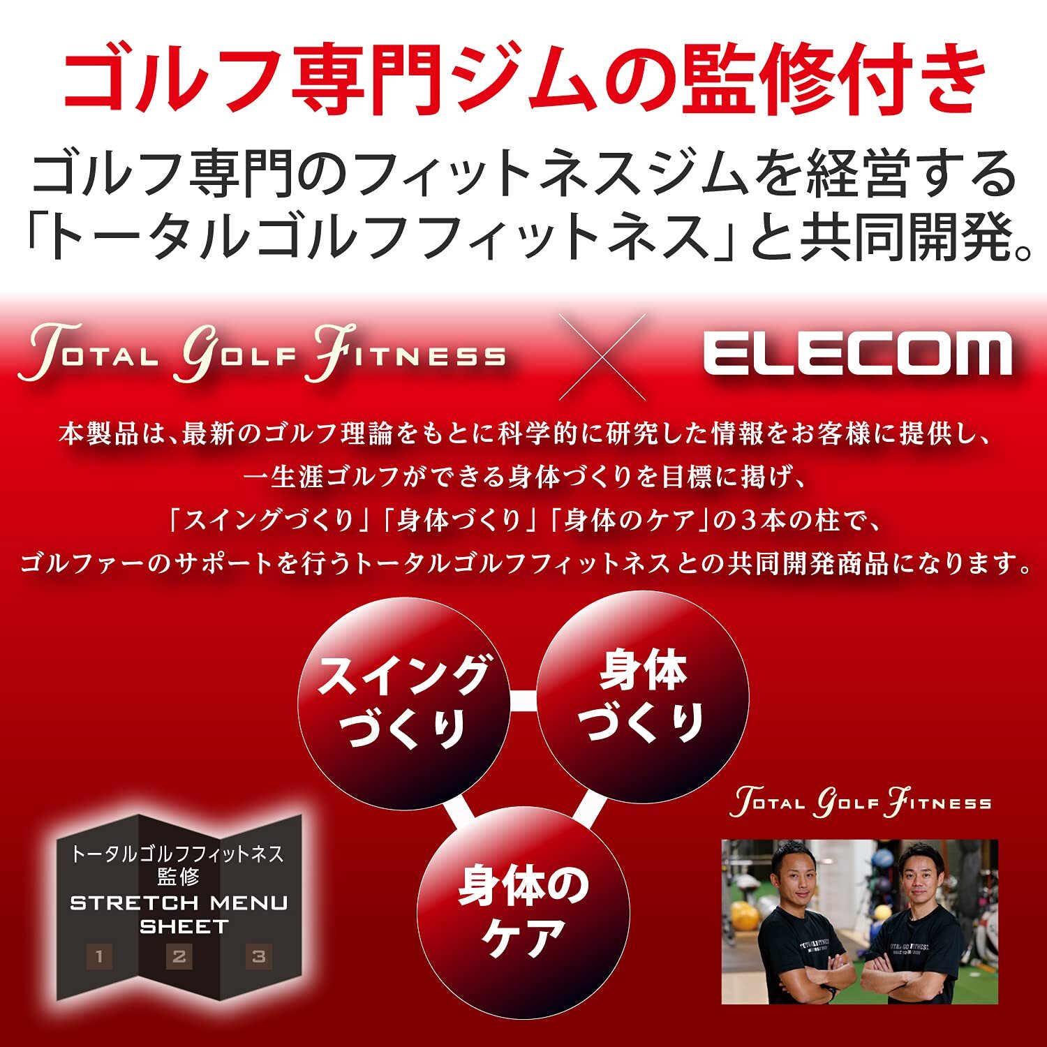 Elecom Golf Warm-up Pole with Stretch Menu Lightweight Aluminum Black