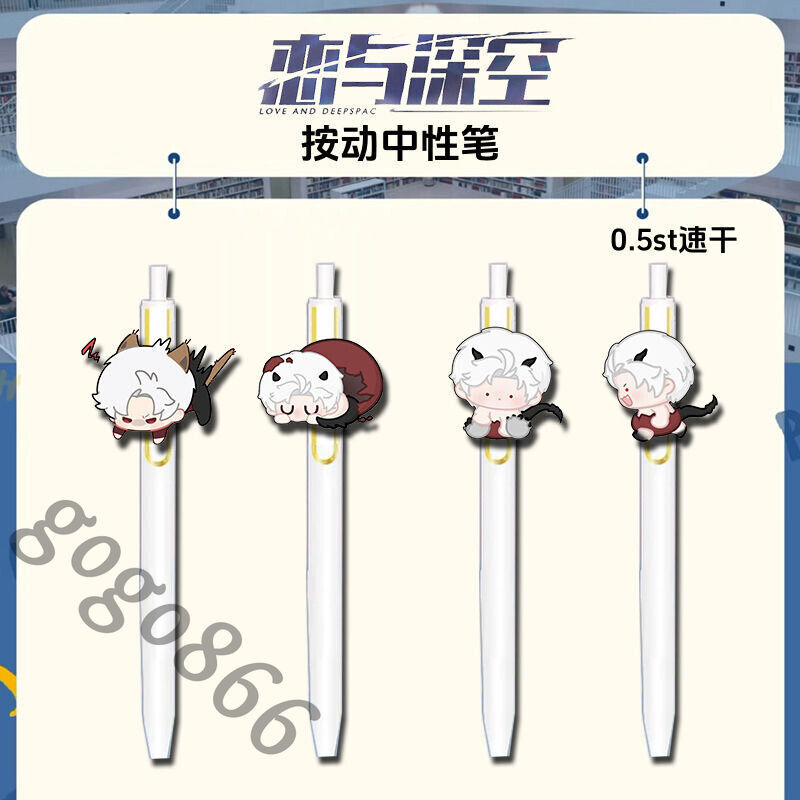 Love and Deepspace Cartoon Press Q Version Neutral Pen Colleagues Gel Pen Gift