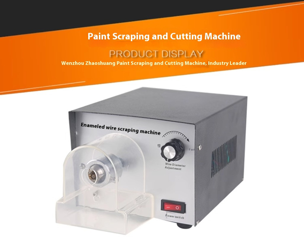 Enameled Wire Stripping Machine Enameled Copper Wire Stripping Machine XC-500
