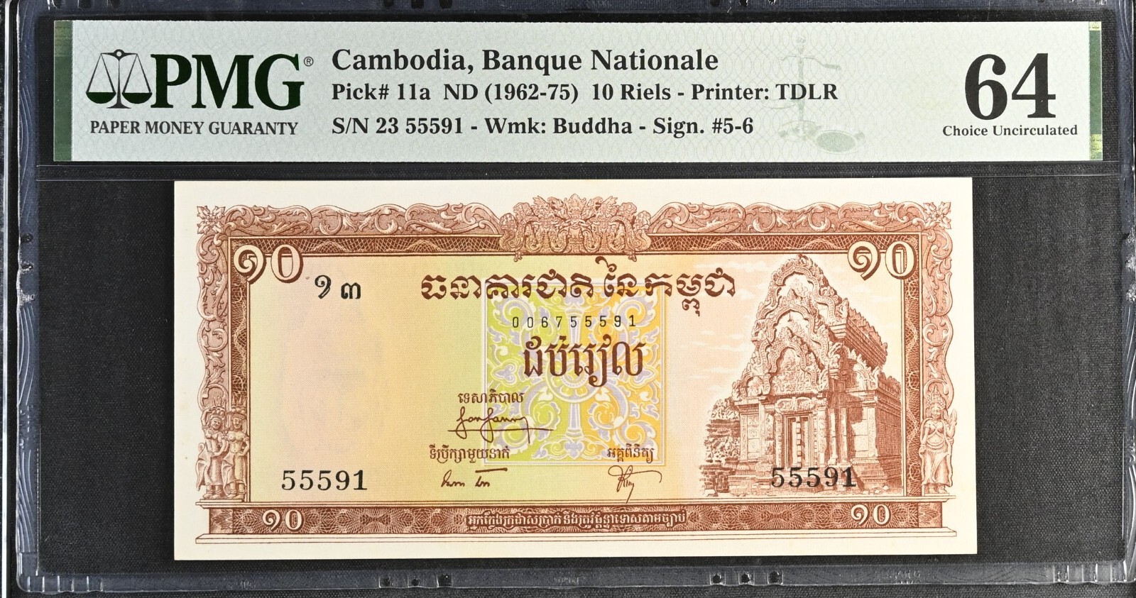 Cambodia P-11a 10 Riels 1962-75, Sign. 5-6, PMG 64