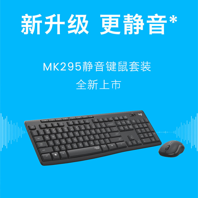 USB dongle Receiver adapter For Logitech MK295 Wireless mute keyboard and mouse
