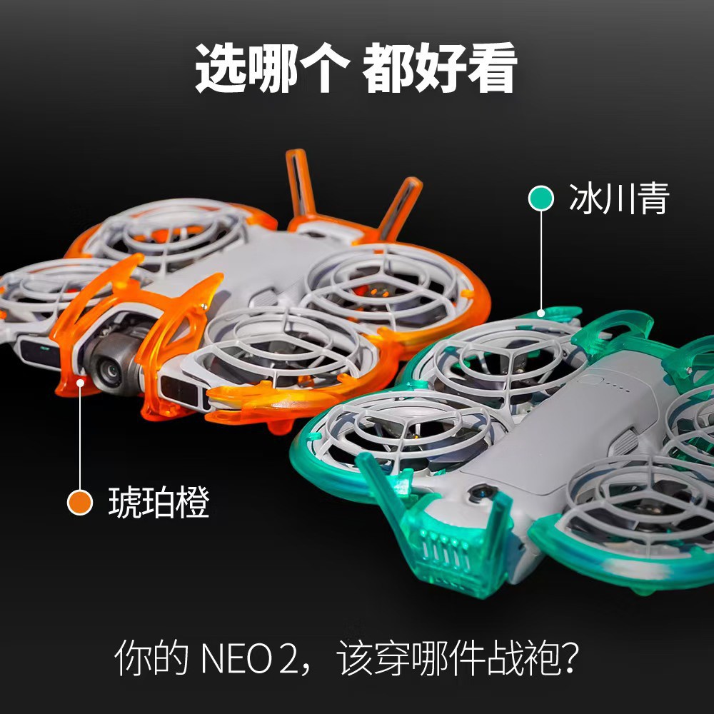 For DJI NEO 2 Drone Protector Bumper Armor Guard Full Body Impact Protective Set