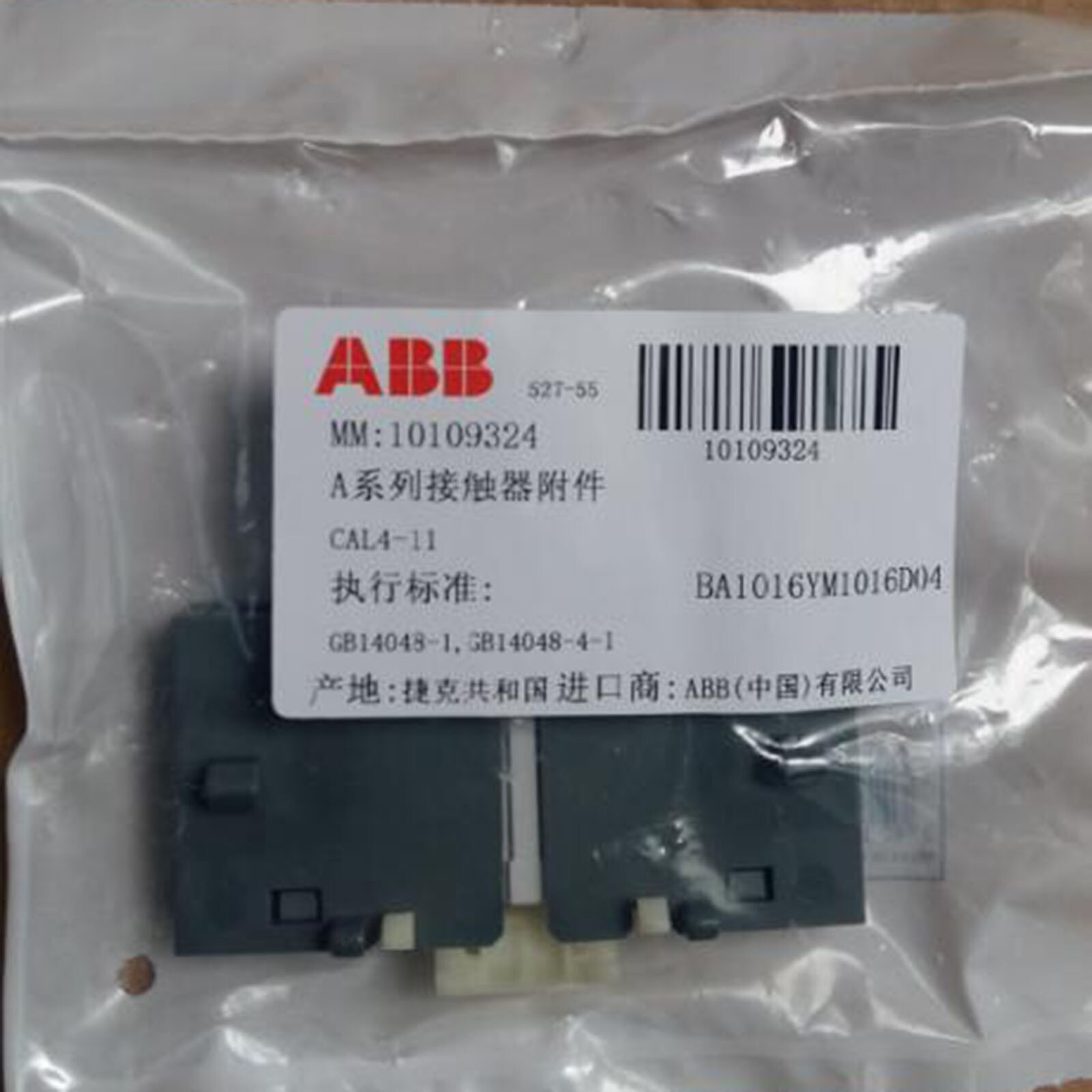 ABB CAL4-11 Contactor Auxiliary Contact New #