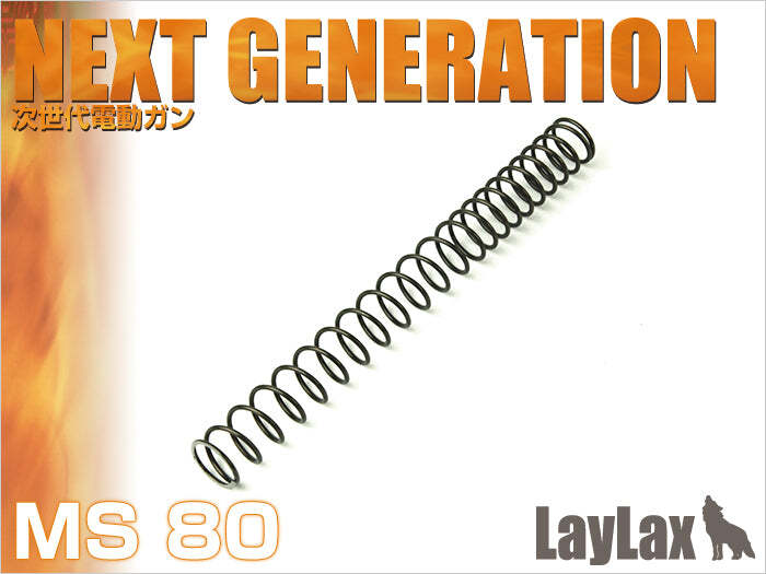 Prometheus Airsoft MS80 Spring for TM NGRS