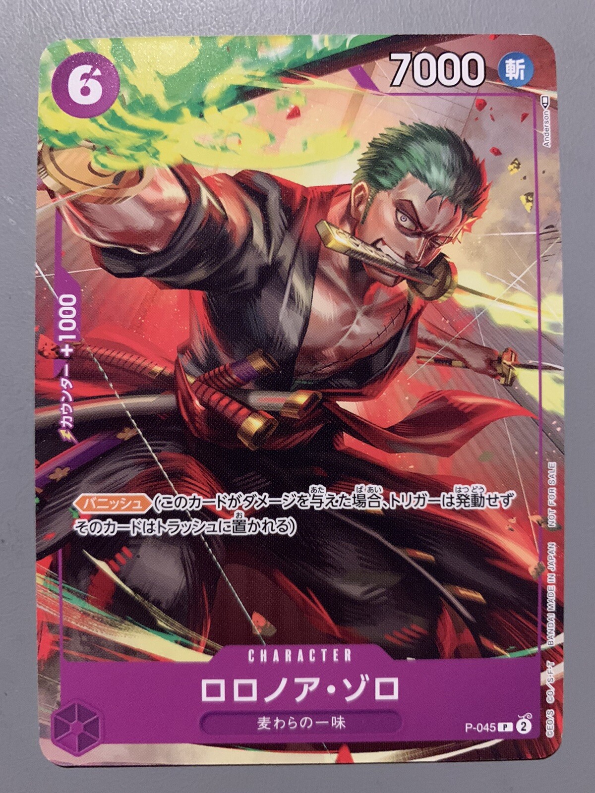 ONE PIECE CARD GAME RORONOA ZORO P-045 P FRIENDLY MATCH PROMO (JAPANESE)