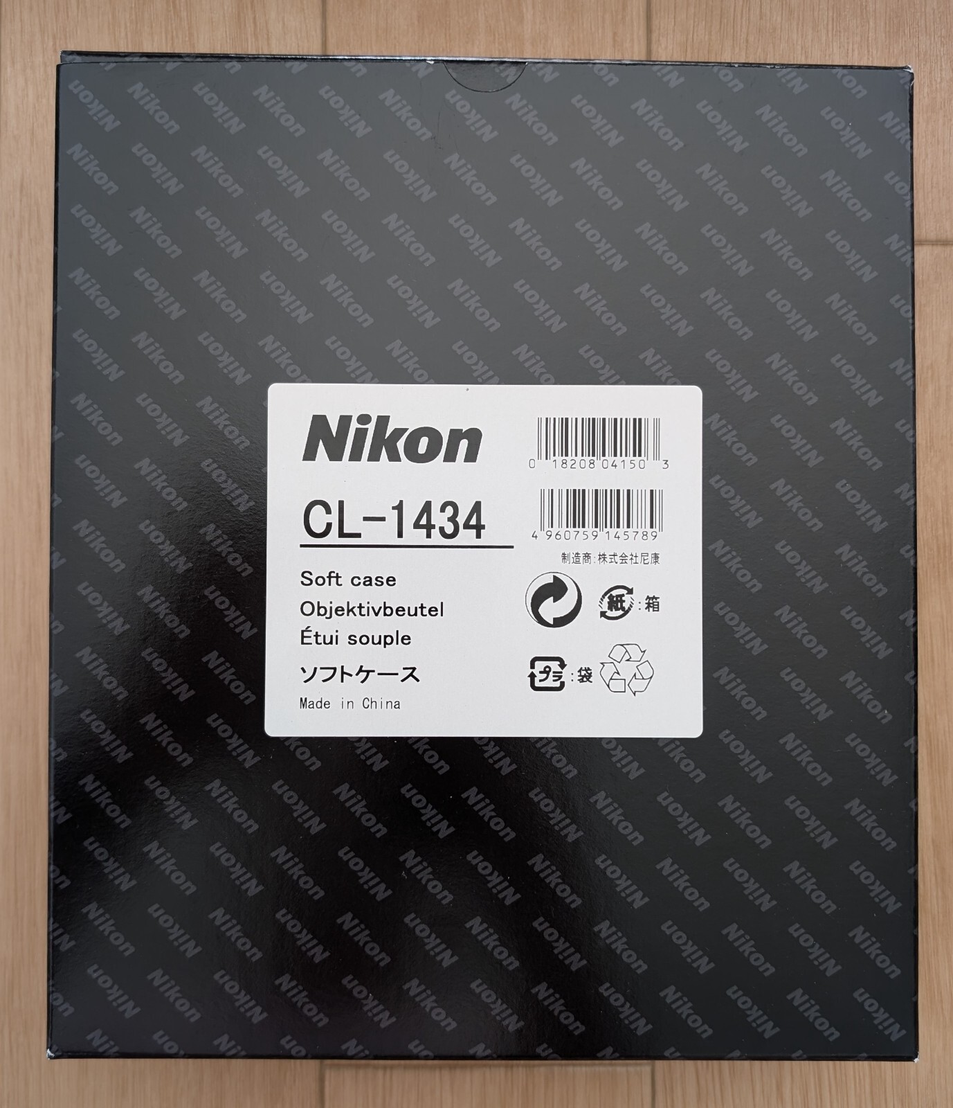 OFFICIAL Nikon CL-1434 Lens case / AIRMAIL with TRACKING