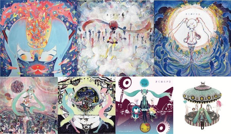 Set of 7 KIKUO MIKU 1-7 CD Album Kikuo sound works Hatsune Miku VOCALOID