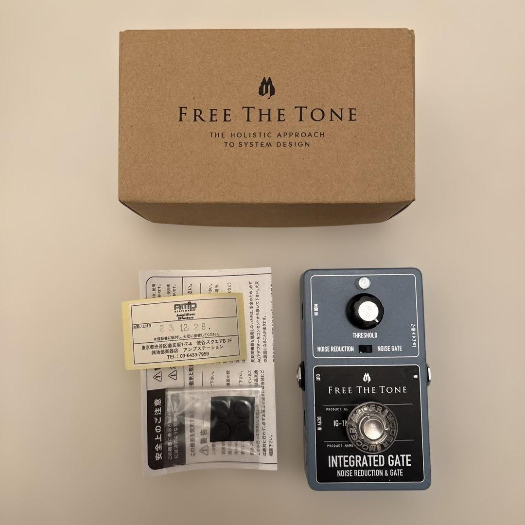 Free The Tone Integrated Gate 221794