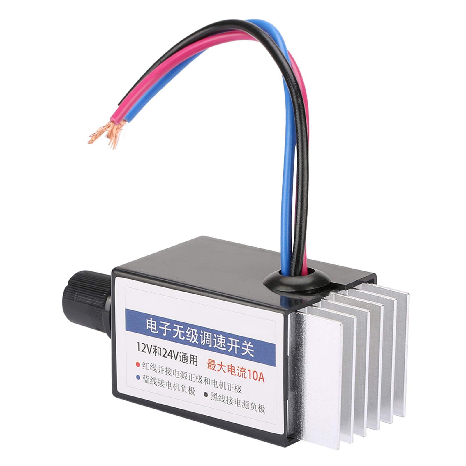 Universal DC 12V/24V Motor Speed Controller Switch For Car Truck Fan Heater
