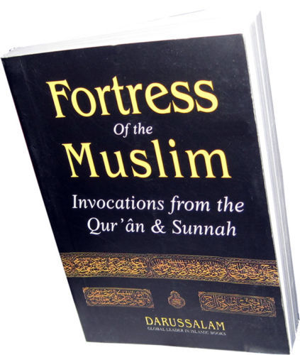 Fortress of The Muslim (Pocket size PB) By Sa'id bin Ali bin Wahaf Al-Qahtani