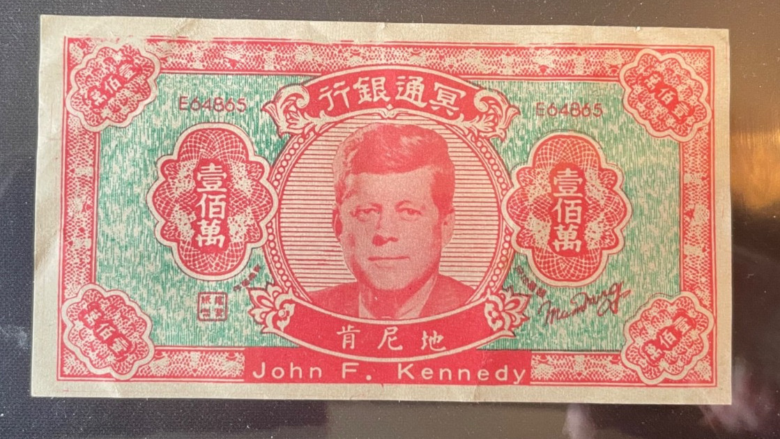 2 Chinese Hell Bank Note Joss Ceremonial Money John F. Kennedy Lyndon B Johnson