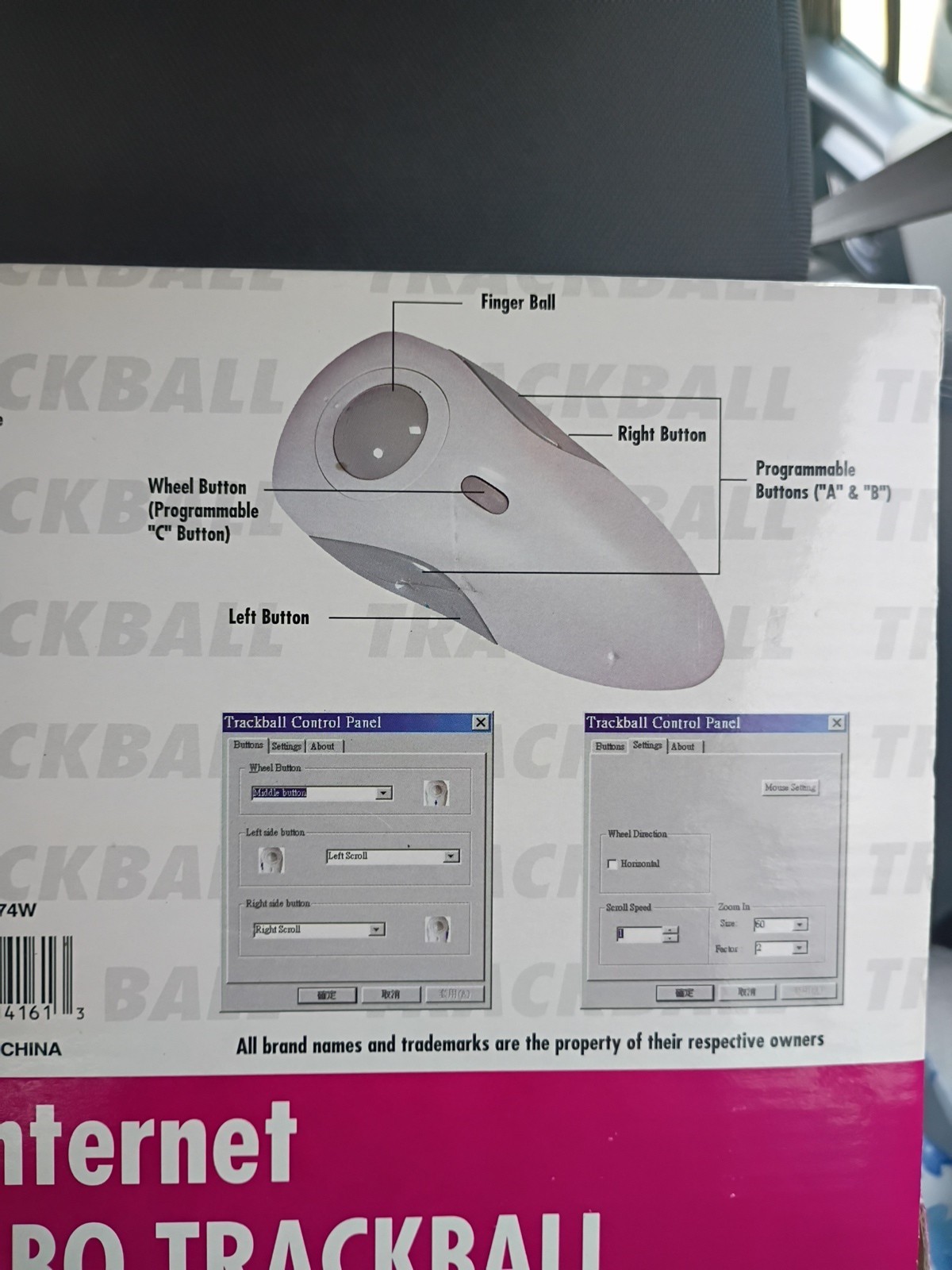 Vintage Internet USB Combo Trackball New