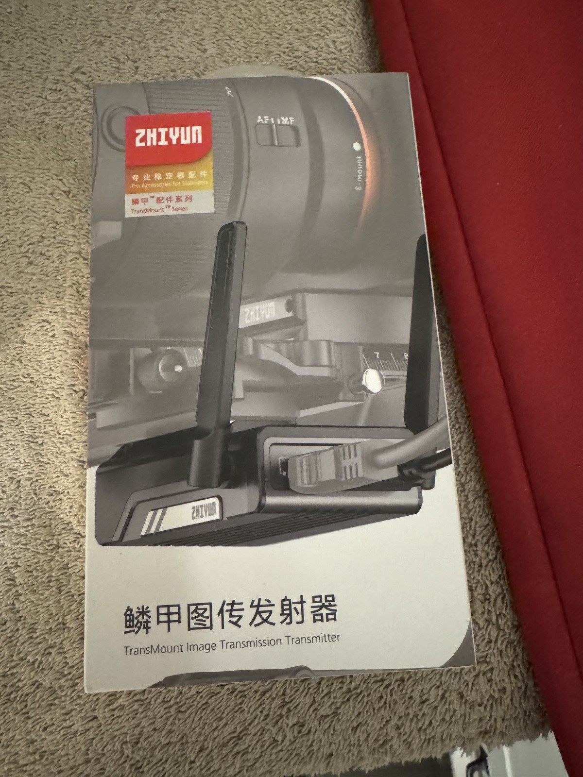 Zhiyun TransMount C000035 Wireless Video Transmitter