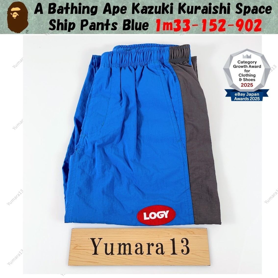 A Bathing Ape Kazuki Kuraishi Space Ship Pants Blue 1m33-152-902