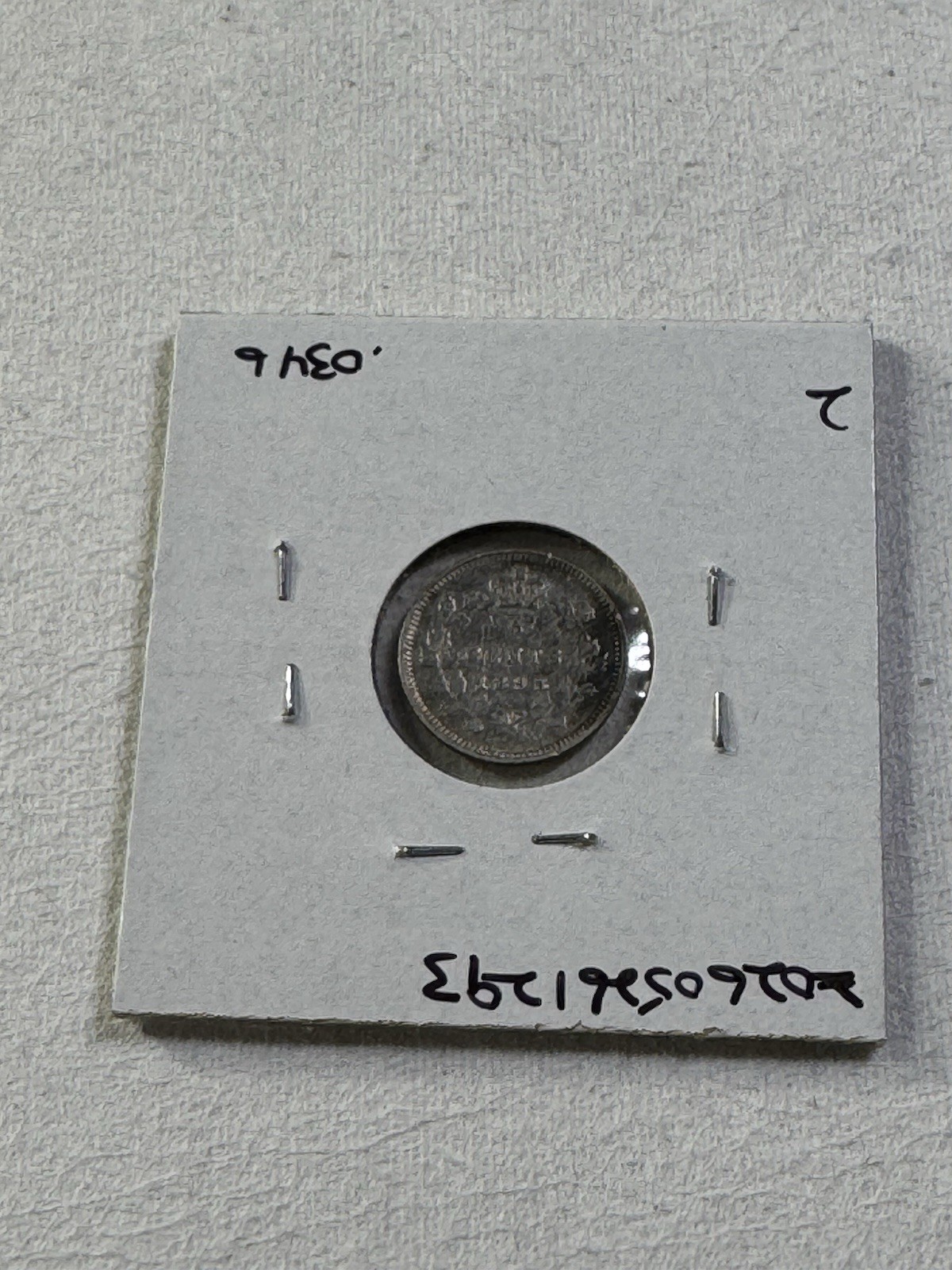 1893 Canada 5 Cents Small Silver Coin Cleaned