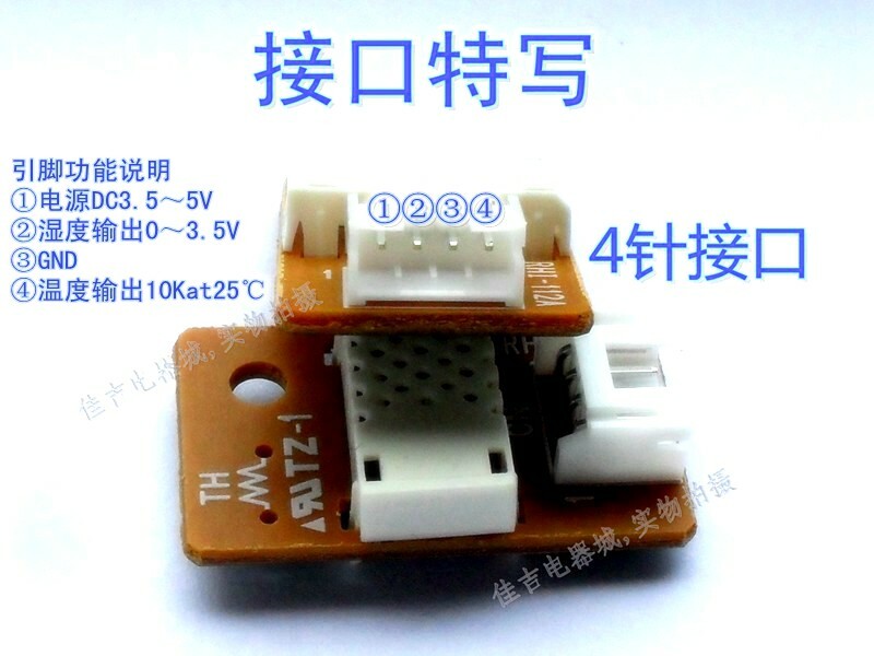 1pcs For Dehumidifier Temperature Humidity Sensor Module RHI-112A
