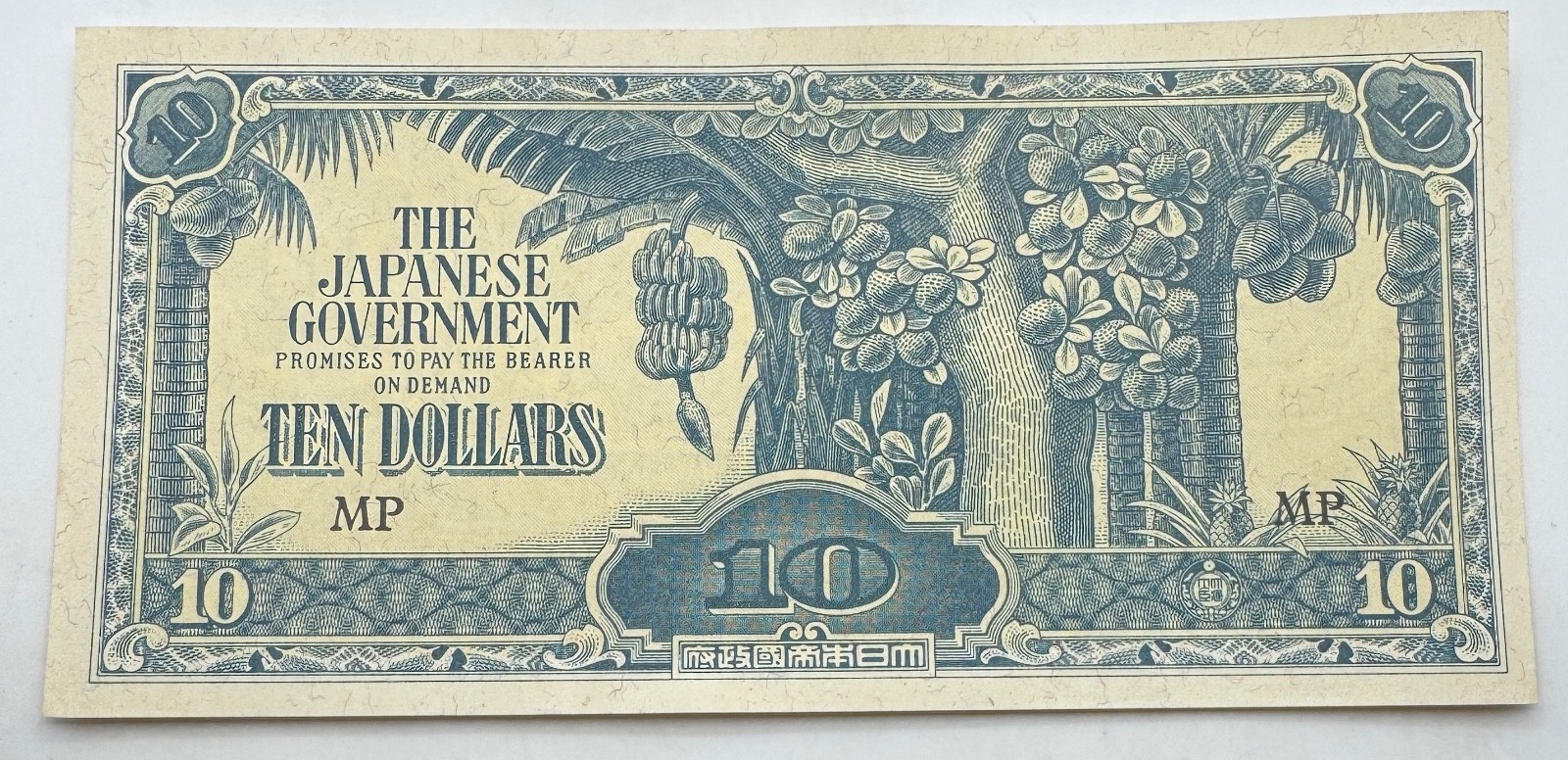 Japanese Government Ten Dollars Note - Ten - Japan - MP - UNC - Ships Free