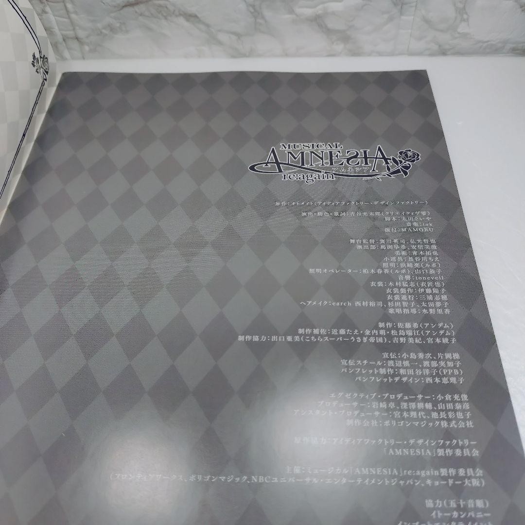 MUSICAL Amnesia re:again pamphlet
