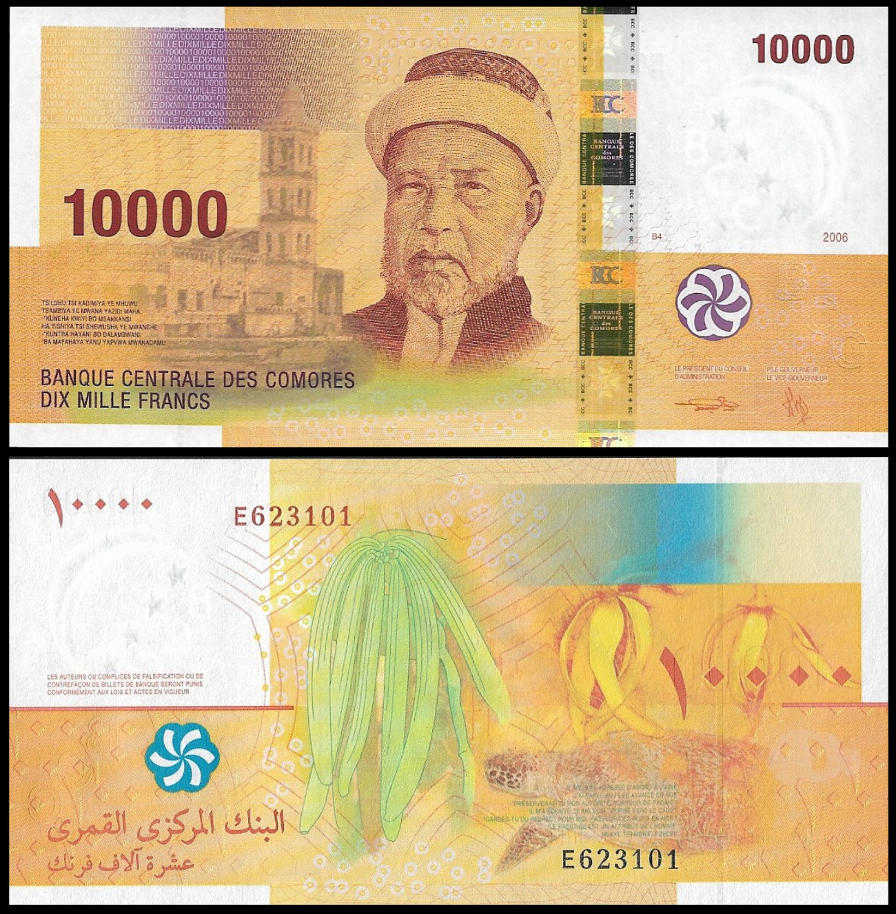 Comoros , Complete Set 5 PCS ( 2006 - 2021 ) 500 -10000 Francs P 15 - P 19, UNC