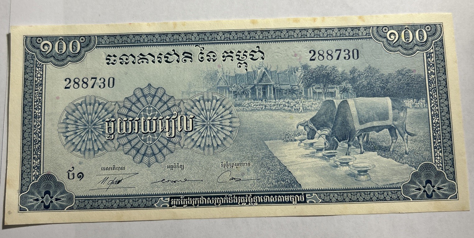 1956-1972 $100 Cambodia Riels AU Crispness