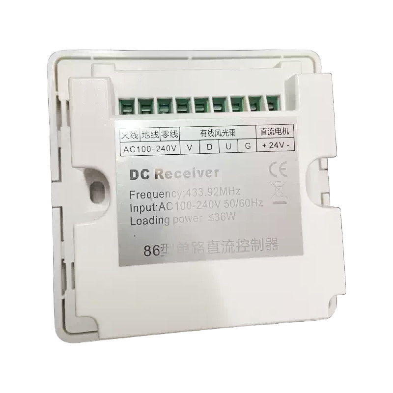 ZC31-01 Single-channel AC Electric Window Receiver with Rain Sensor Interface