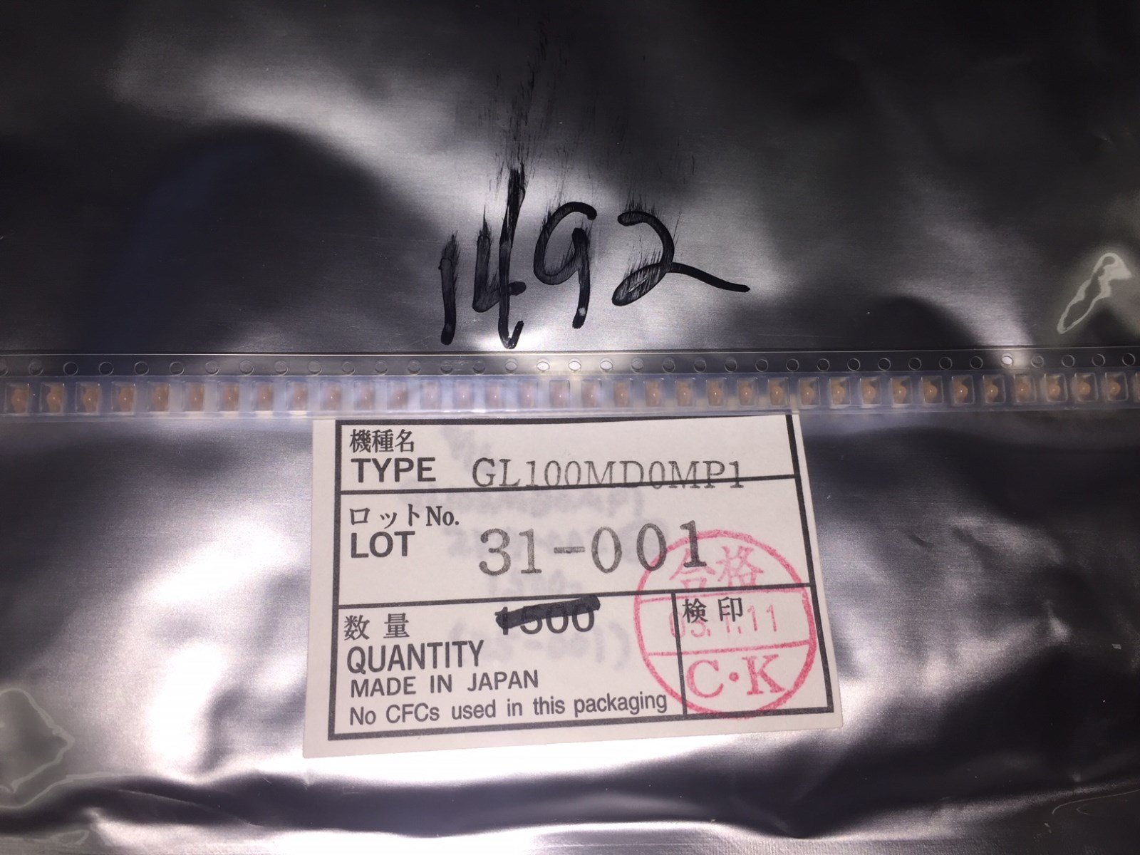 (50 PIECE LOT) GL100MD0MP1, SHARP, Infrared Emitters 940nm 3mW SMT IRED 1.5Kpcs