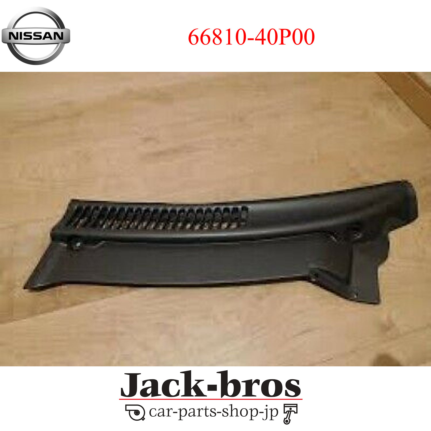 NISSAN Genuine GRILLE KAUL TOP LH  RHD Z32 300ZX  1990/01-1996/08  66810-40P00