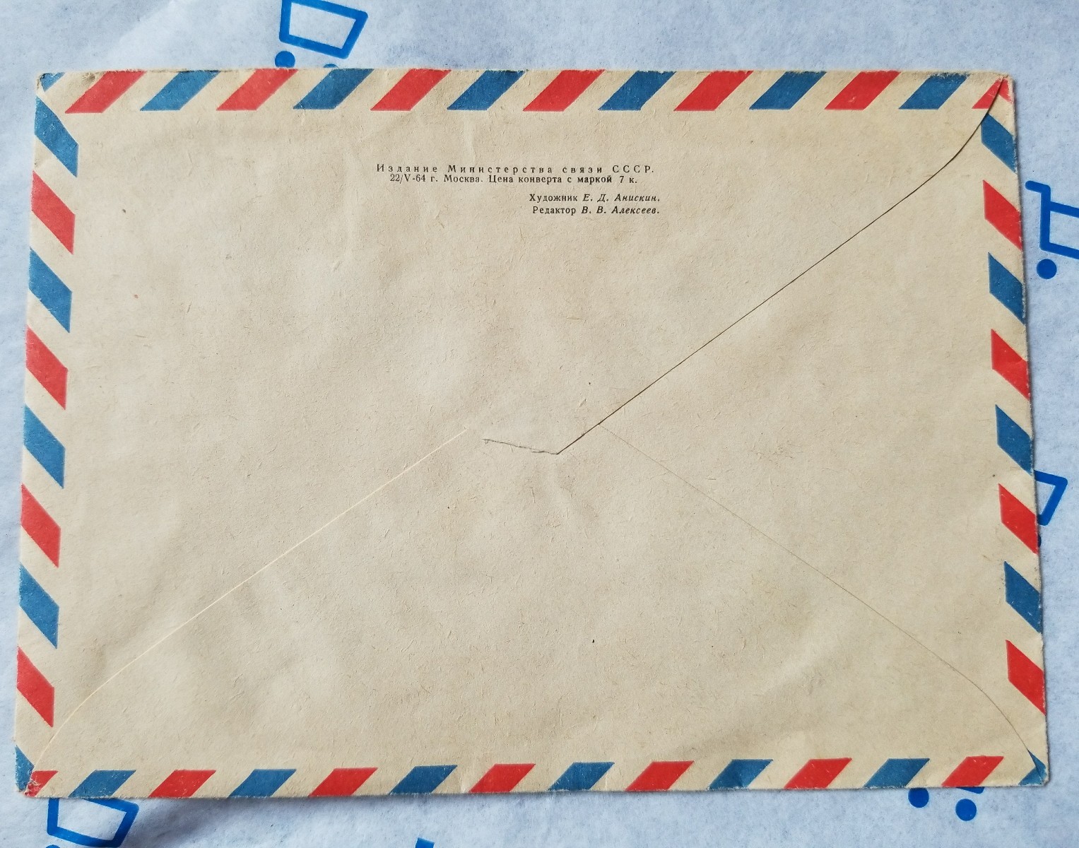 Soviet Mission Space Flight ABNA MAPC-1 Letter