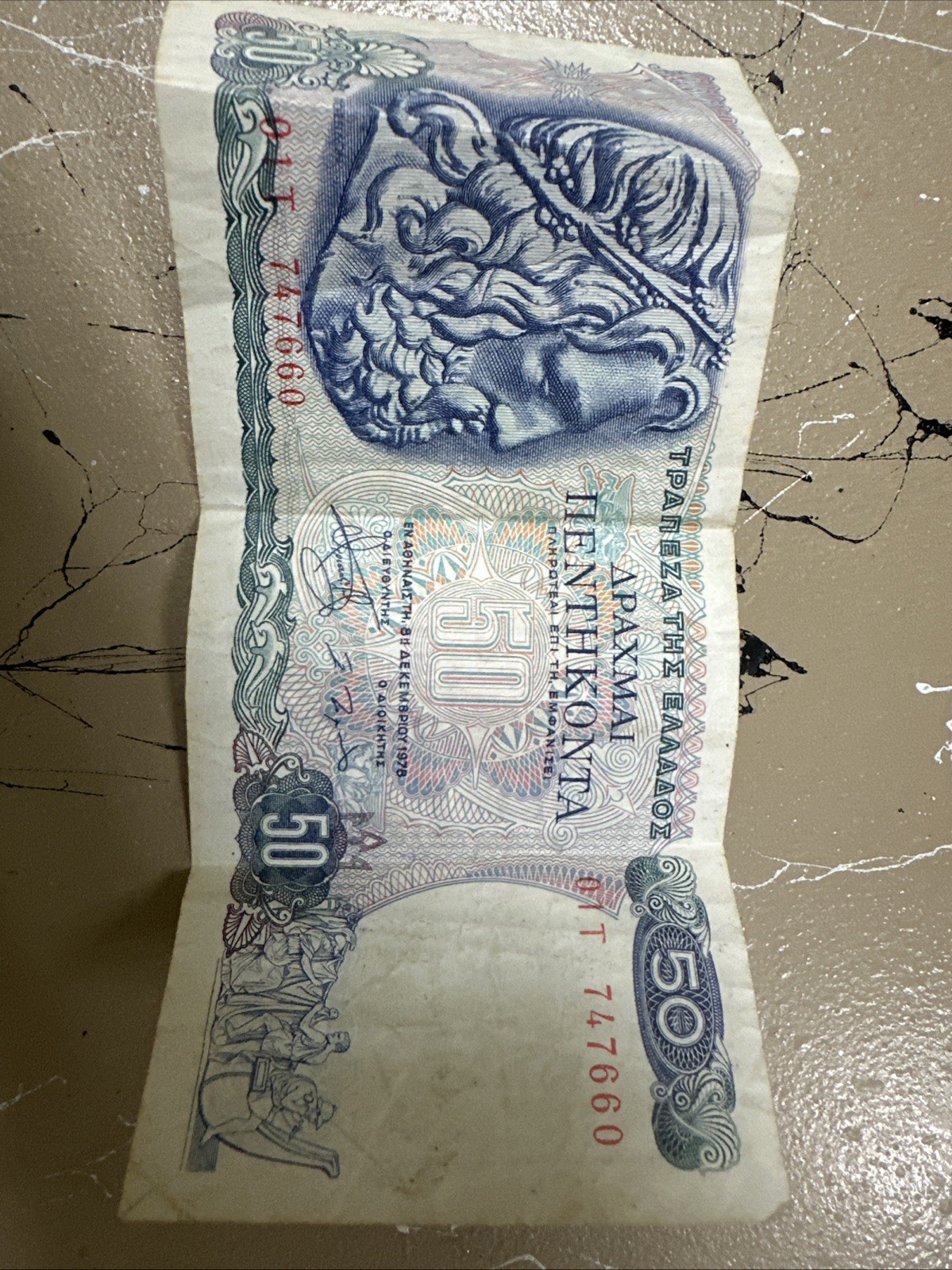 Collection Ticket 1978 Good Condition