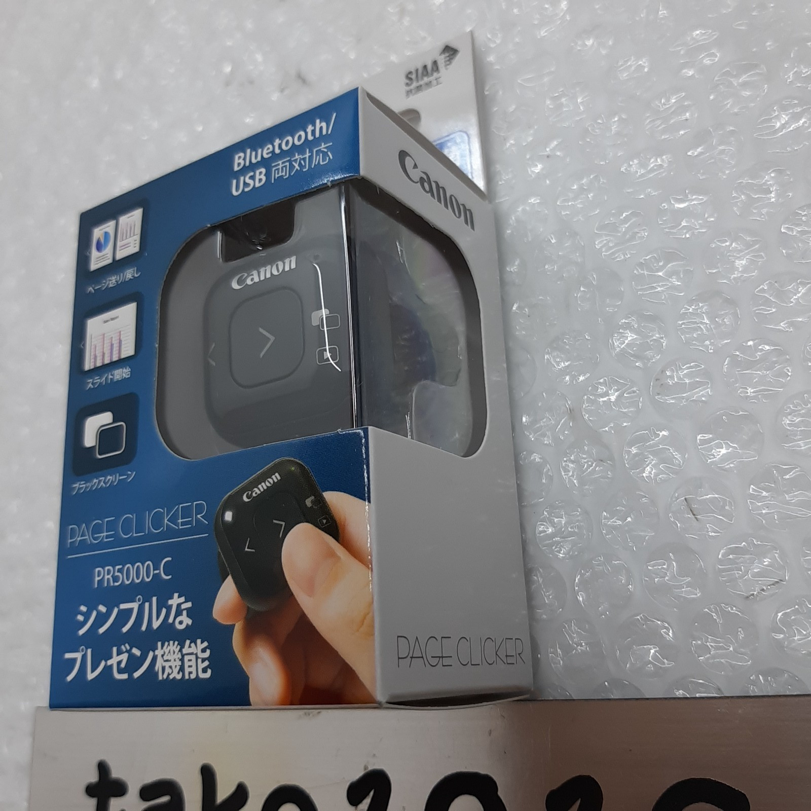 Canon PR5000-C Antibacterial Ring-Type Page Clicker PowerPoint Remote Control