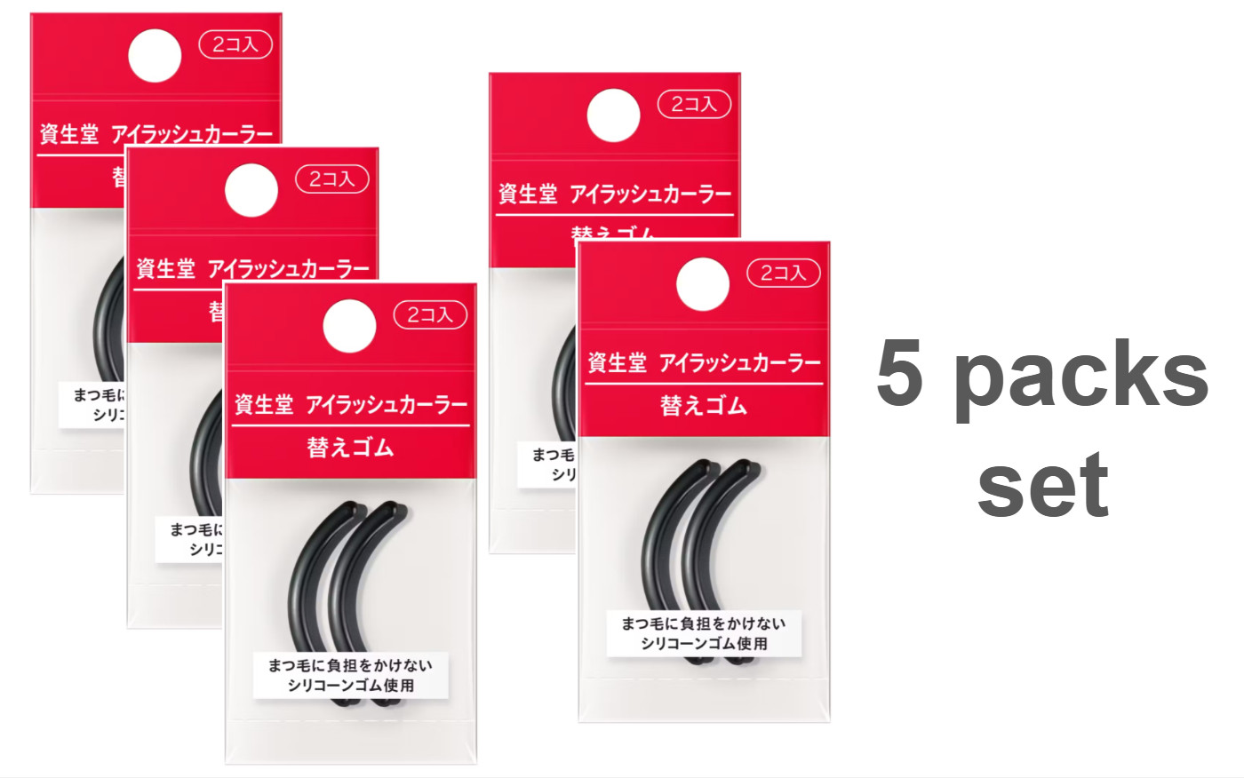 5 Packs Shiseido Eyelash Curler Refill Rubber No.214 New Japan Shu Uemura