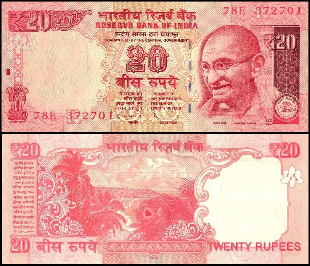 India 20 Rupees, 2013, P-103e, UNC, Plate Letter R