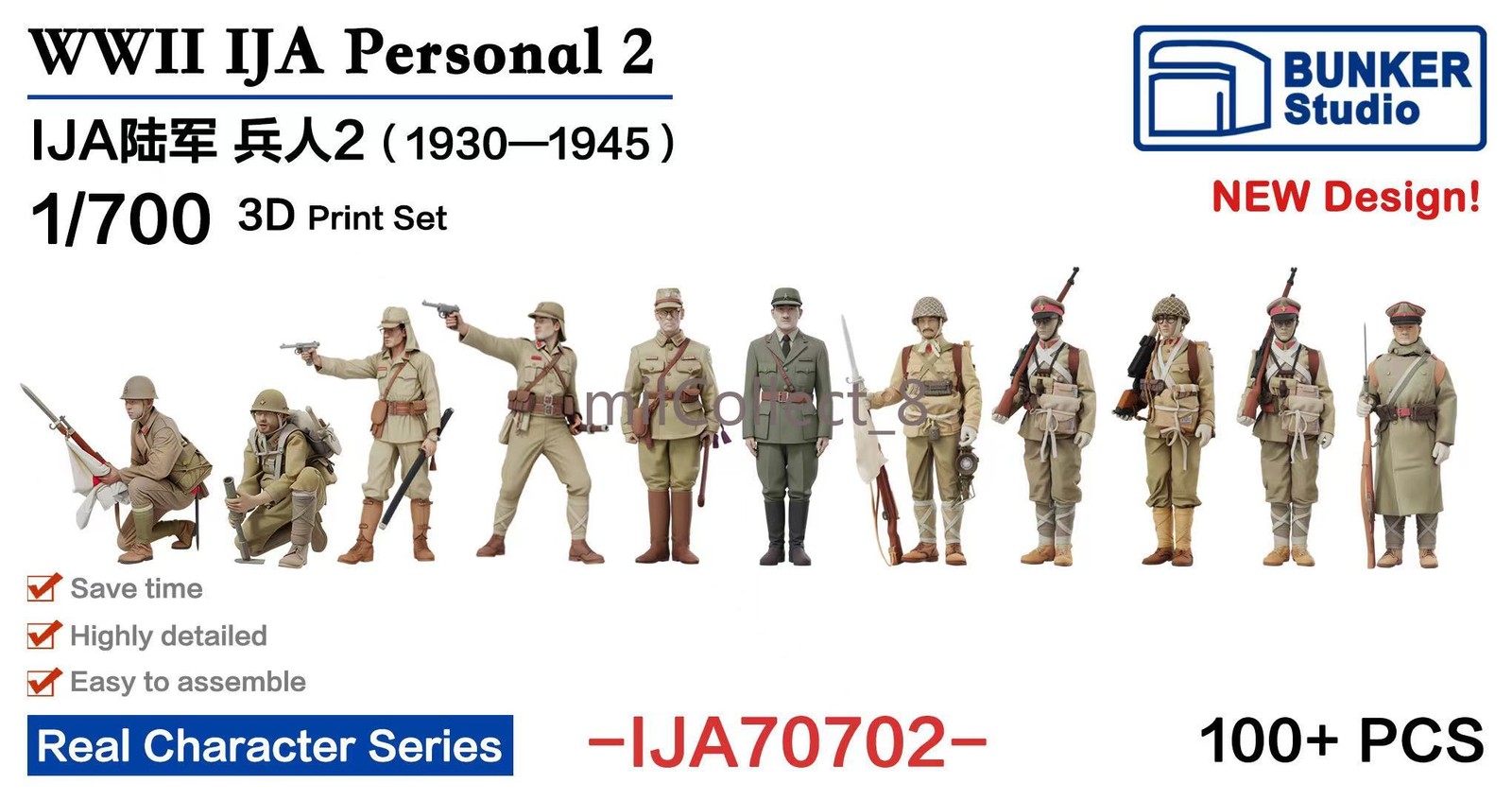 BUNKER  IJA70702 1/700 WWII Japan Infantry Figure 3D Print Set (100PCS)