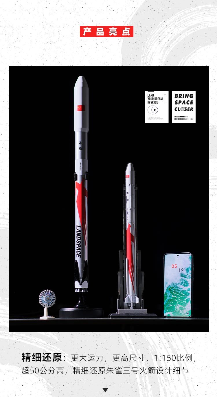 1:150 Scale China Zhuque-3 Carrier Rocket Painted Model