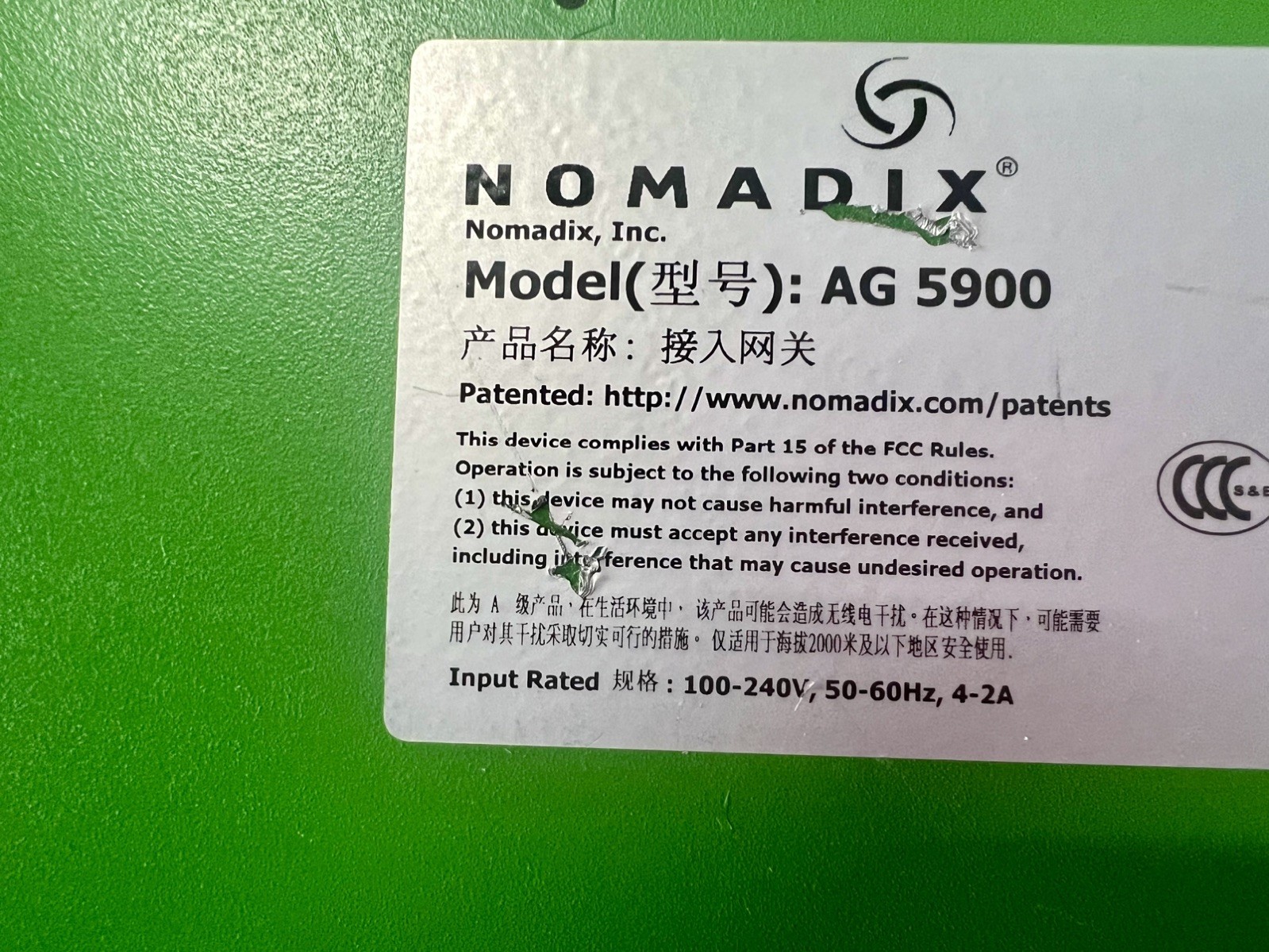 Nomadix AG 5900