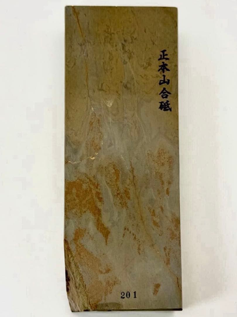 Top Grade Masamoto Honzan Tenjo Suita Finisher with Nagura Stone