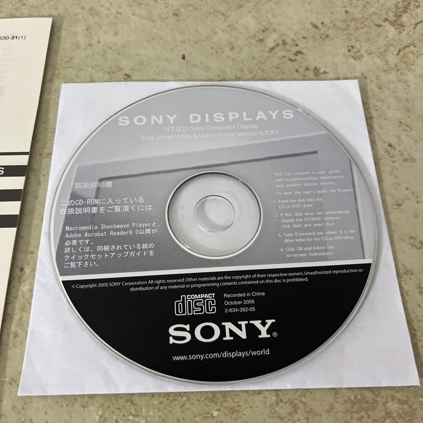 Sony Displays Installer CD - TFT LCD Color Computer Display - Disc And Manual