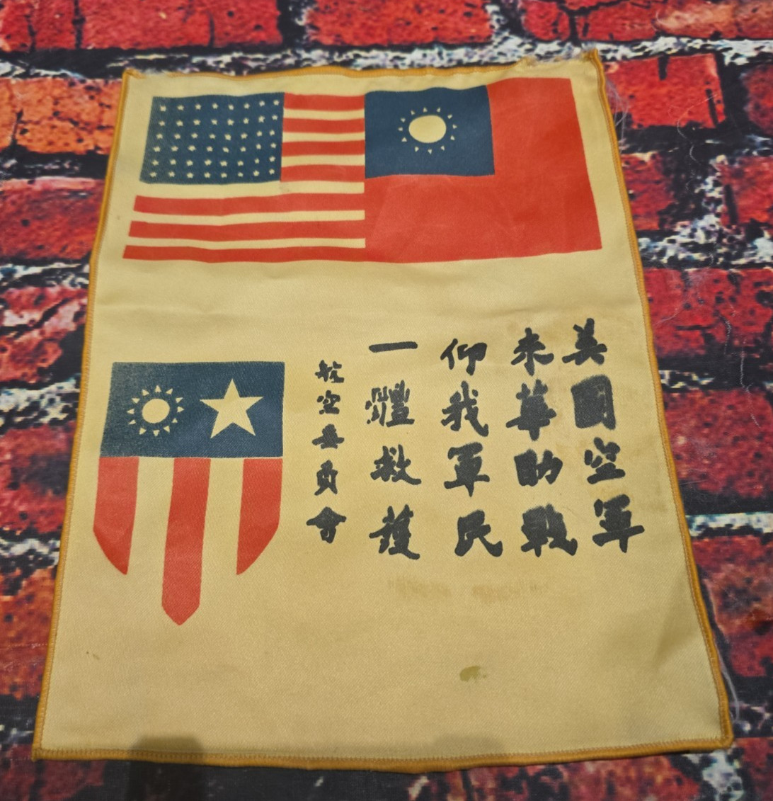 ORIGINAL WW2 China Burma India CBI AAF Pilot's Silk Blood Chit - 7.5”x10"