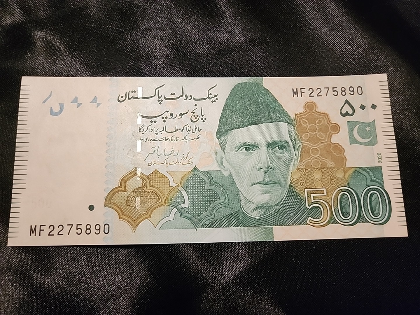 Bank Note of 500 Rupees Bill of Pakistan, 2022, UNC Uncirculated New