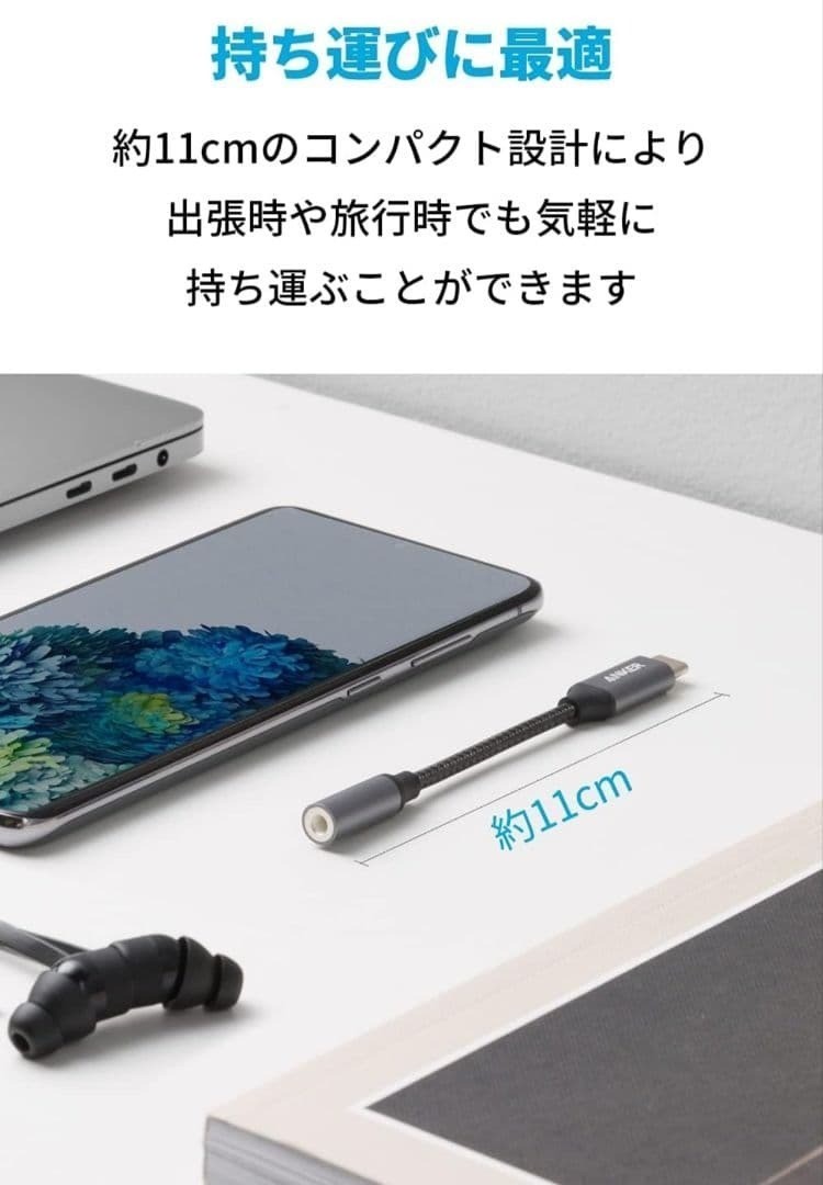 Anker USB-C 3.5mm Audio Adapter Hi-Res DAC iPad MacBook Android