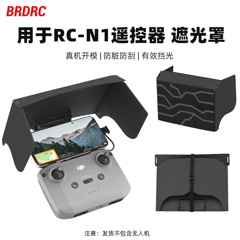Remote Control Sunshade Mavic 3/AIR3 Light Blocking Plate For DJI MINI2/4PRO/4K