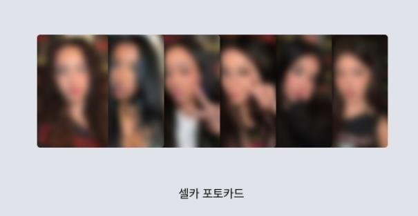KATSEYE Live at Lollapalooza Brazil Weverse Shop EVENT PHOTOCARD PHOTO CARD ONLY