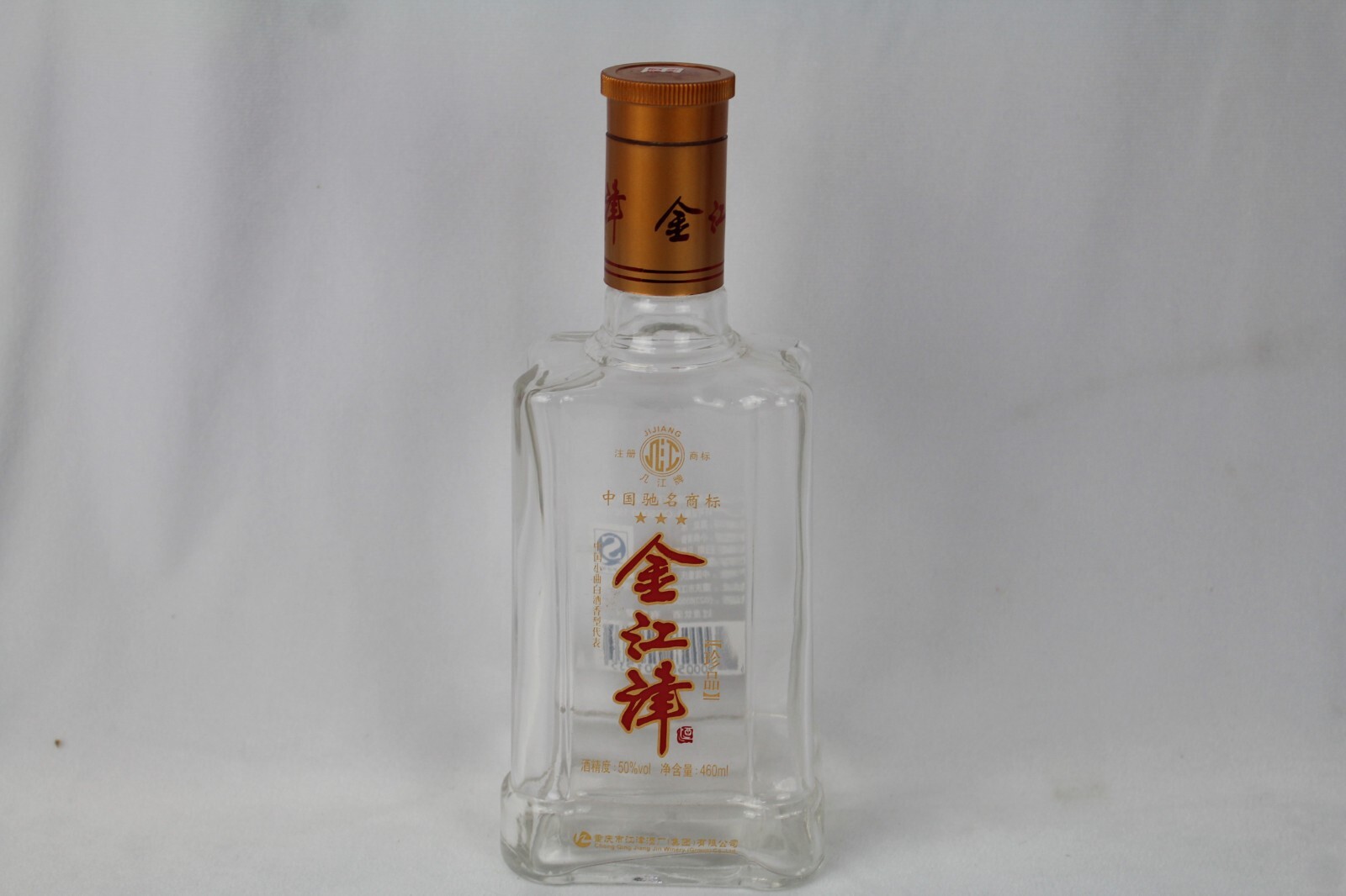 Chong Qing Jiang Jin Winery Company Empty Glass Bottle