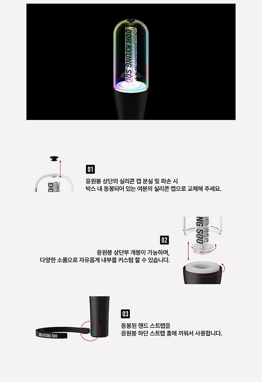 EXO DOH KYUNG SOO OFFICIAL LIGHT STICK/Strap+Cap Tracking Code FANLIGHT MD GOODS